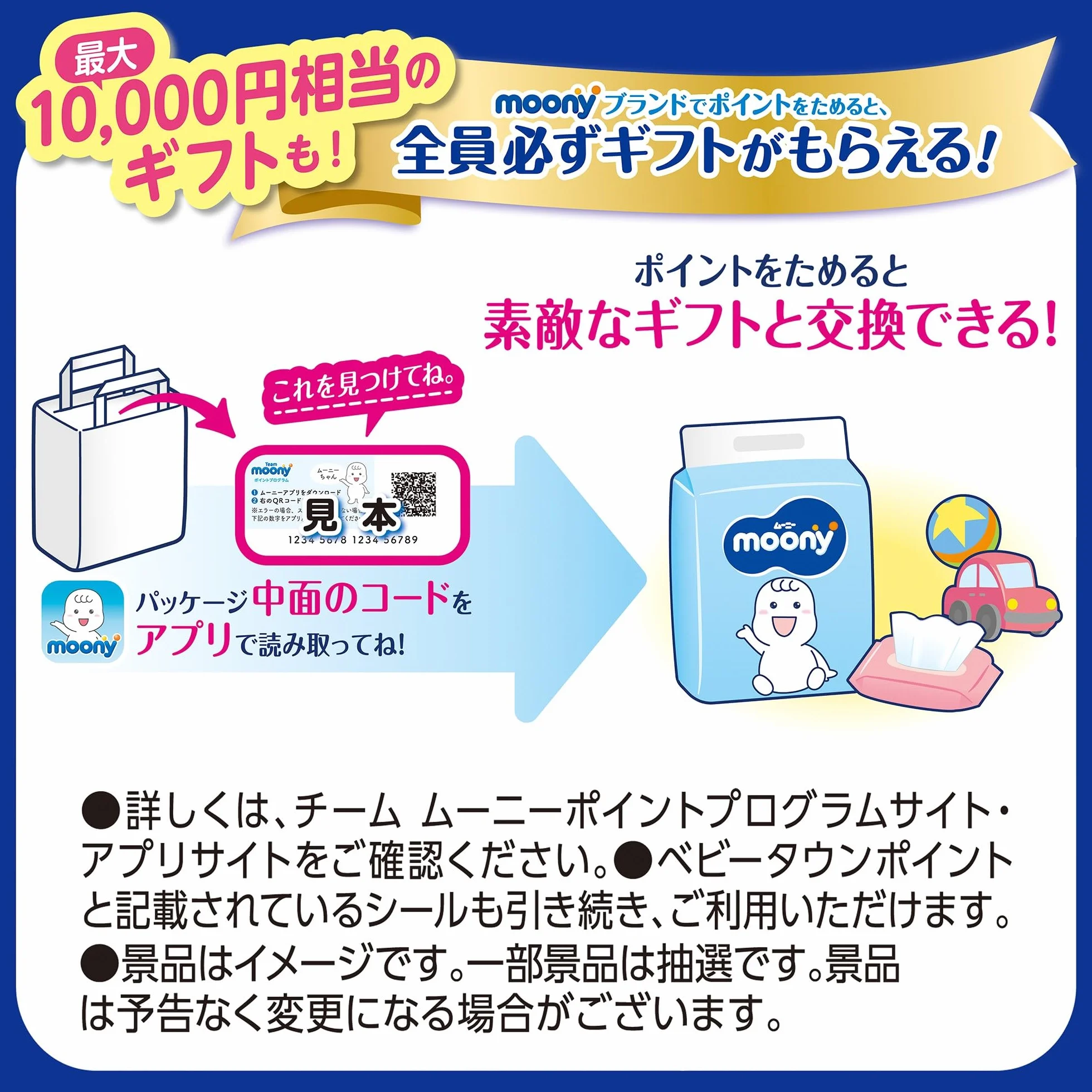 Japanische Pull-up windeln Moony Natural PL (9-14 kg) 36psc//Japanese Pull-UP diapers Moony Natural PL (9-14 kg)36psc
