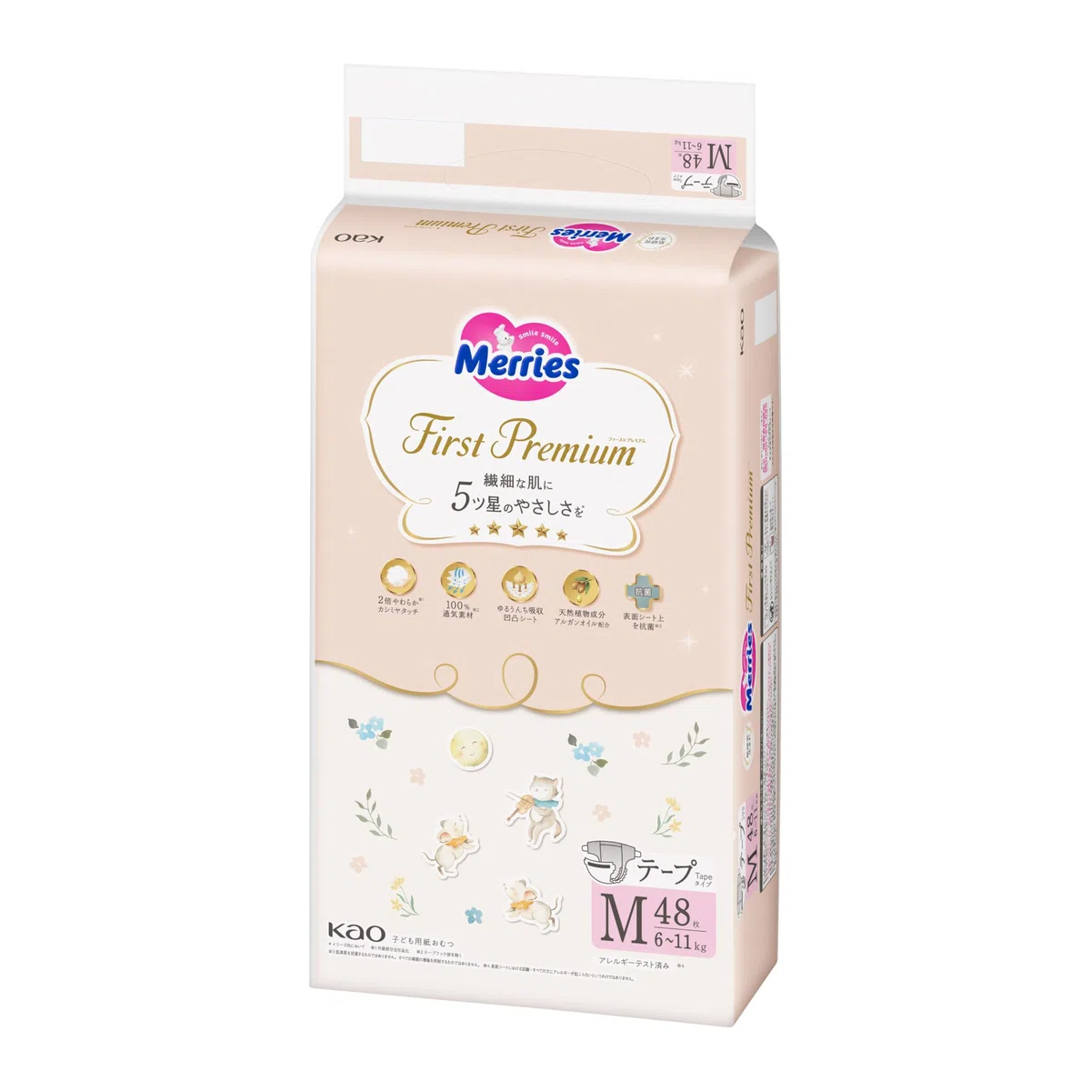 Merries First Premium Diapers M 6-1kg 48pcs