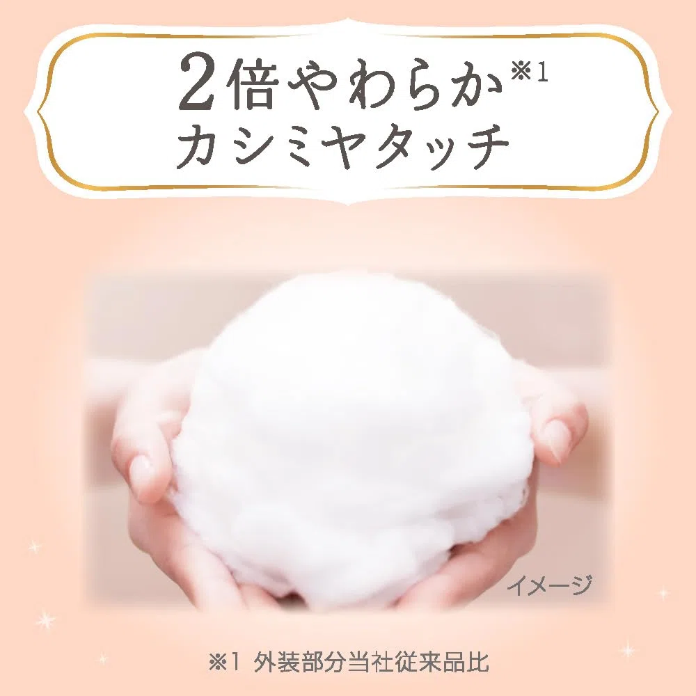 Merries First Premium Diapers M 6-1kg 48pcs
