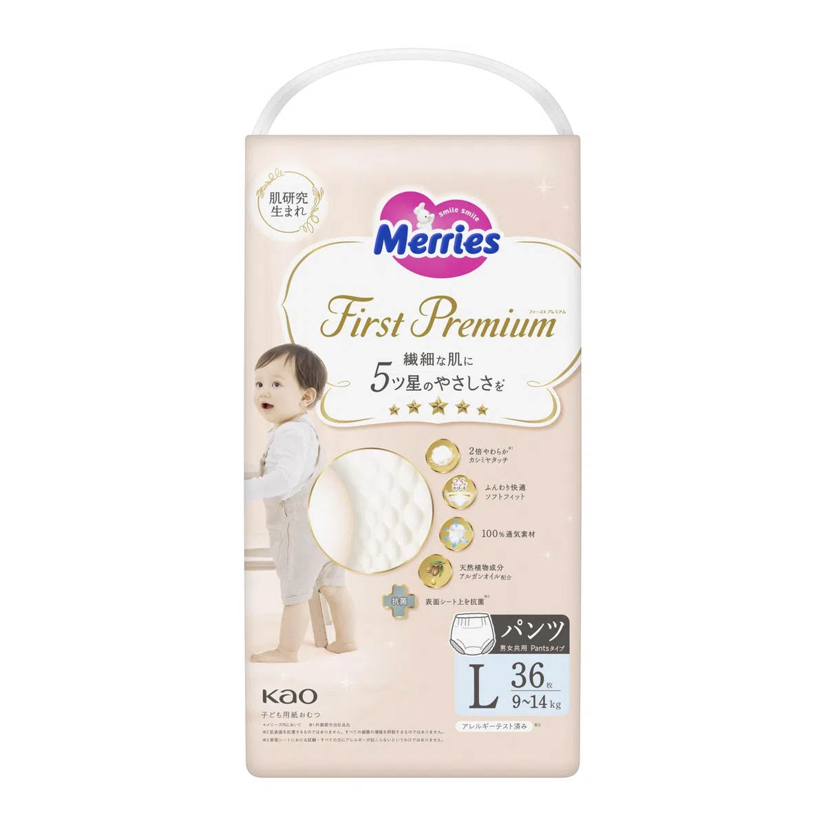 Merries First Premium PL Diapers-panties 9-14kg 36pcs