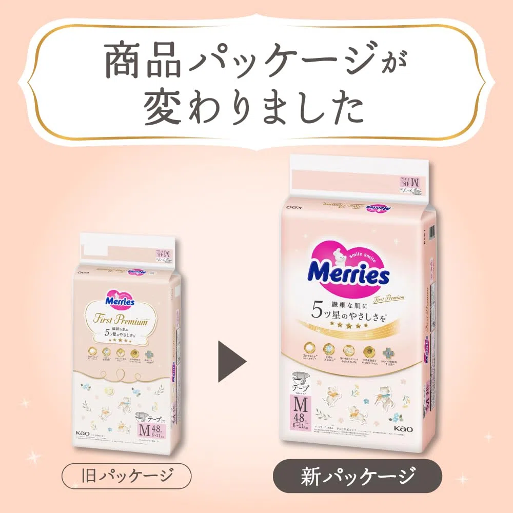 Merries First Premium Diapers M 6-1kg 48pcs
