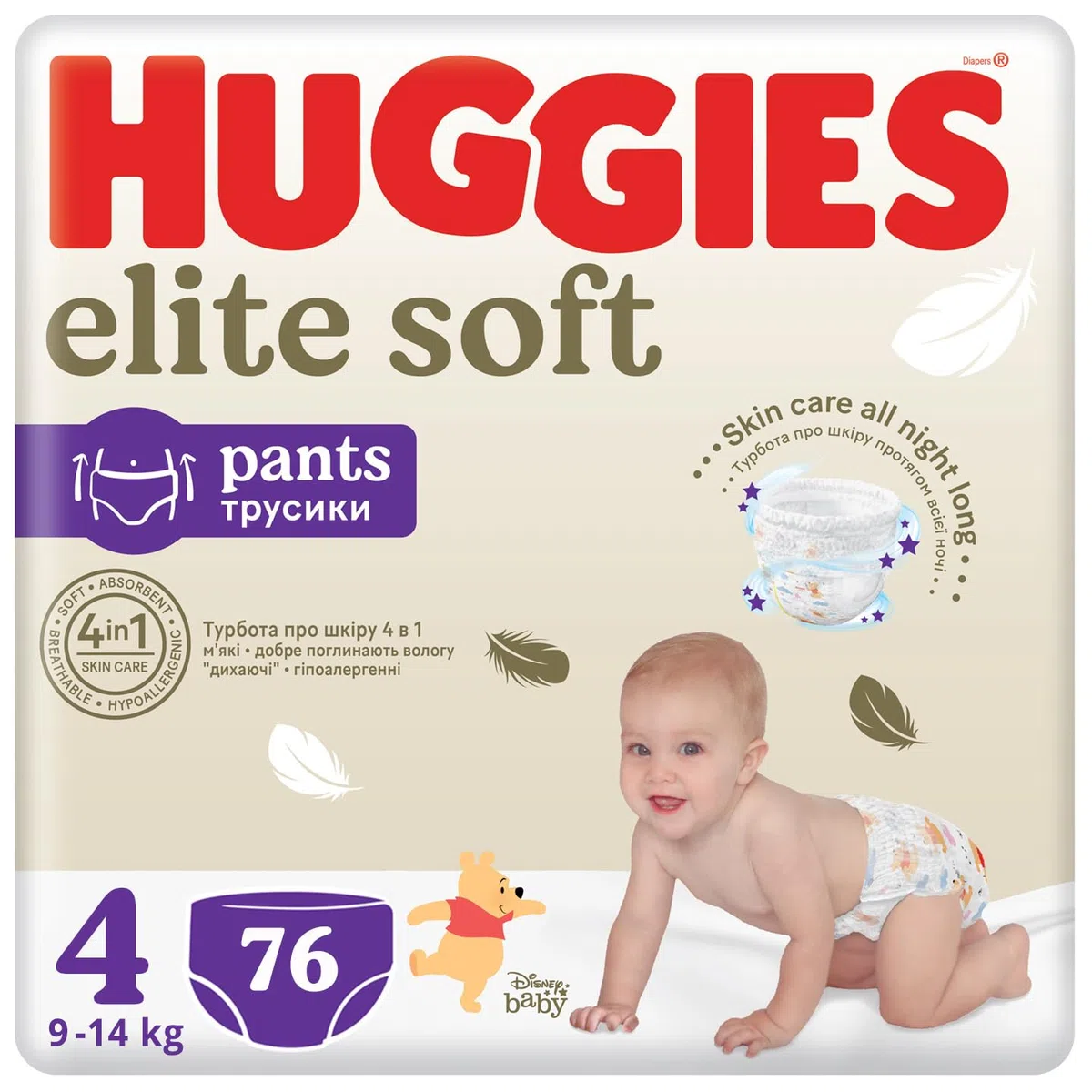 Windeln Pants Huggies Elite Soft Gr. 4 (9-14 kg) 76 Stk.