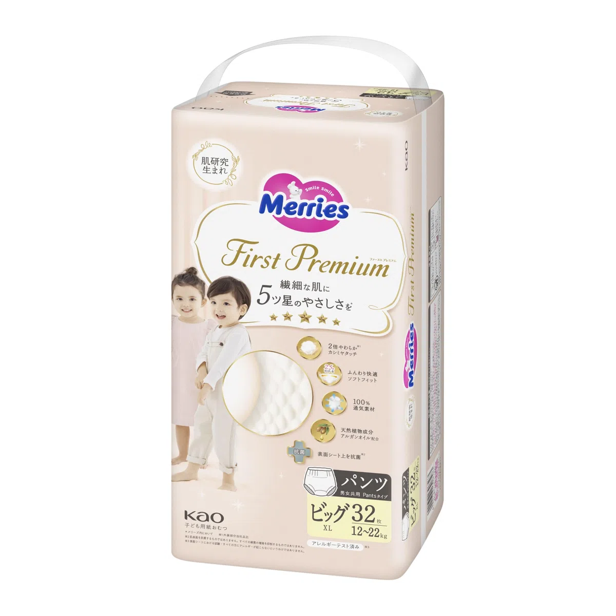 Merries First Premium PXL Windeln - Unisex, 12-22 kg, Medium, 32 Stück