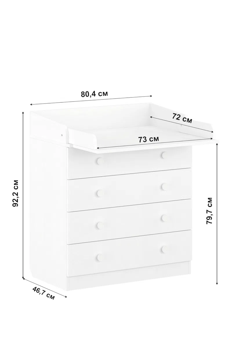 Shefa 800 Kids Baby Changing Table White Giraffe Chest of Drawers with 4 Drawers and Changing Unit