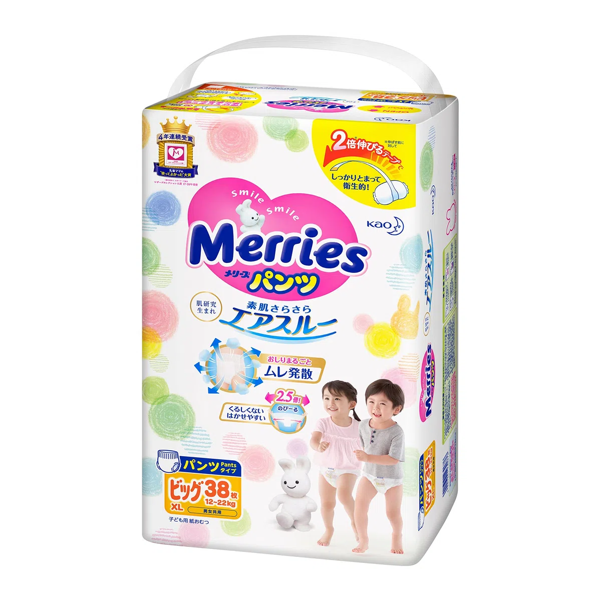 Merries PBL - Japanische Windeln (12-22 kg), 38 Stück, Größe XL, Unisex, Weiß, Einweg