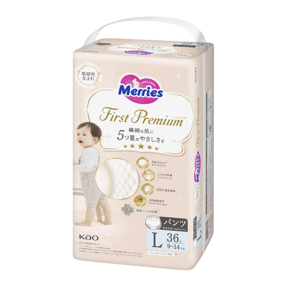 Merries First Premium PL Diapers-panties 9-14kg 36pcs
