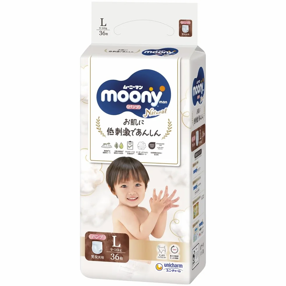 Japanische Pull-up windeln Moony Natural PL (9-14 kg) 36psc//Japanese Pull-UP diapers Moony Natural PL (9-14 kg)36psc