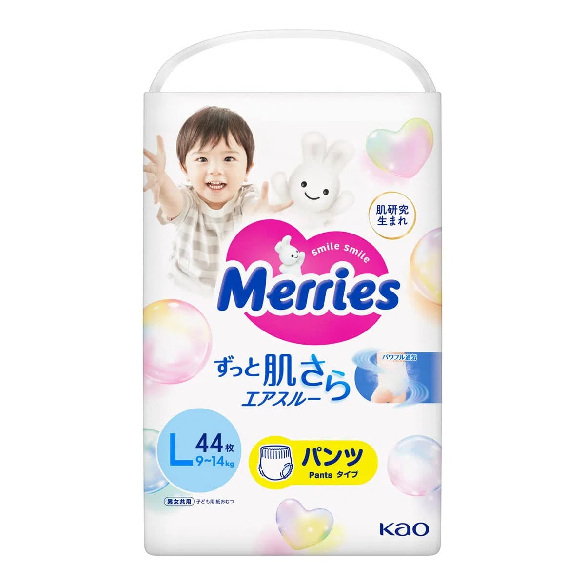 Merries Large Nappy Pants 44pcs (9-14kg)