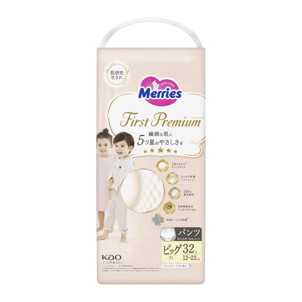 Merries First Premium PXL Windeln - Unisex, 12-22 kg, Medium, 32 Stück