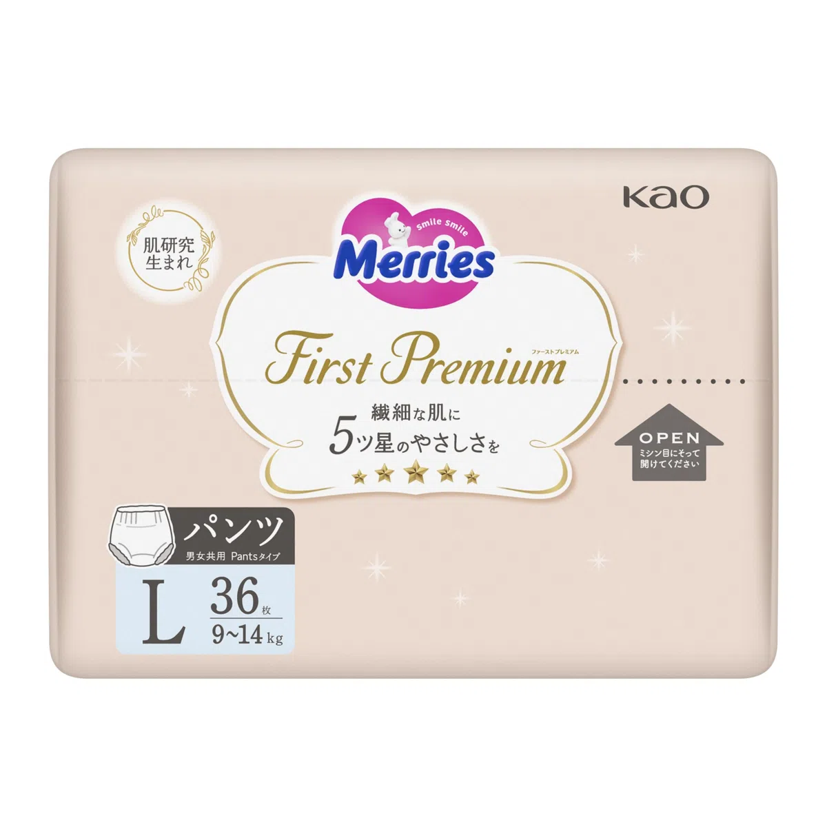 Merries First Premium PL Diapers-panties 9-14kg 36pcs