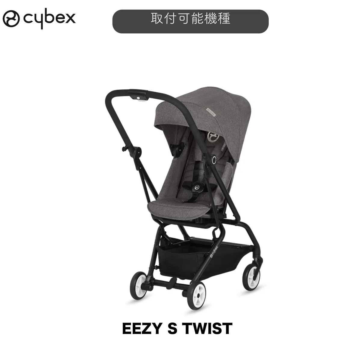 CYBEX Gold Soft-Babywanne Cocoon S, Für Kinder ab Geburt bis 6 Monate (9 kg), Lavastone Black